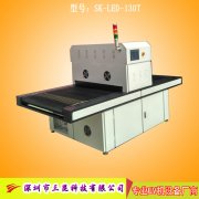 觸摸屏UV固化機,UV膠水固化設(shè)備OCA、LCA、LCD,SK-LEDA-1000P