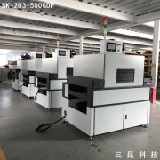 PCB電路板線(xiàn)路板三防漆固化機(jī)SK-203-500GDP