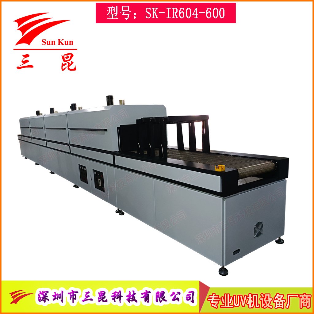 紅外線(xiàn)隧道爐絲印油墨烘干線(xiàn),不銹鋼網(wǎng)帶,IR加熱隧道爐流水烘干線(xiàn)